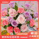 Jingdong Flowers Kunming Base Flower Straight Hair Family Life Flowers Rose Carnation Mix and Match-Fresh as Yi Source Straight Hair