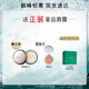 LA MER Radiant Cushion Foundation One Box Double Core 12g*2#01 Porcelain Color SPF20 Cosmetics Birthday Gift