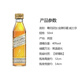 野格 洋酒 威士忌 朗姆酒伏特加小瓶酒版鸡尾酒便利店调配基酒 尊尼获加金牌珍藏威士忌50ml*4瓶