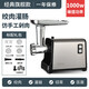 CAMOCA meat grinder, desktop household minced electric sausage sausage machine, small commercial enema machine, multi-functional meat mixer, cooking minced meat grinding machine, vegetables and garlic machine, beef and mutton, stainless steel body minced meat enema + shredded vegetable slices 5L MGL
