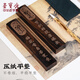 Rongbaozhai Ruler Solid Wood Study Four Treasures Student Brush Calligraphy Painting Pressed Paper Paperweight Ornaments Chinese Style Black Catalpa Wood Ruler Popular Products