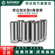 Shida SATA extended sleeve 3/4 Xiaofei 3/8 Zhongfei 1/2 Big Fei hexagonal sleeve head angle sleeve head sleeve Zhongfei Zhongfei 3880mm model 12401