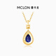 Mankaron 18K gold necklace for women 2025 new Midnight Paris pendant cultured diamond and sapphire inlaid gift for girlfriend Midnight Paris pendant, total weight is about 0.63g, cultured sapphire is about 0.48ct, cultured diamond is about 0.13ct