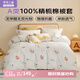 Luolai Children's Home Textiles Mother and Baby Category A Washed Cotton Quilt Cover Single Piece Student Cartoon Style Skin Friendly Quilt Cover Dormitory Bedding Category A New Product Good Night Little Elephant Single Quilt Cover 120cm*150cm