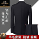 Classic car high-end brand wool suit suit men's full formal casual professional suit groom wedding groomsmen large size black clothes + pants 180/52 size (XL)