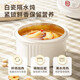 Tianji (TONZE) water-proof fish maw stewed bird's nest and fish maw special fully automatic soup pot electric stew pot ceramic inner pot stew health multifunctional electric stew pot for home use 18CG water-proof stew water-sealed 1.8L
