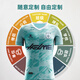 Kelme (Kelme) [Ganzkörperanpassung] Football Uniform Anzug professioneller Wettbewerb Custom Team Uniform Sky Blue L.