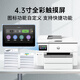 HP 9730/9720 A3A4 Copia de impresora y escaneo de tinta de color todo en uno Teléfono móvil automático de doble cara Impresión inalámbrica WiFi Impresión comercial HP 9730 [WIFI WIFI WIFI A3A4 Impresión de doble cara] Combinación de paquetes: Estándar original + 1 Conjunto de cartridges de tinta nacionales Costrado Ratio de operación