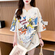 Feili Musanne reine Baumwoll-Graffiti-Cartoon gedruckt kurzärmelig T-Shirt für Frauen mit mittlerer Länge mit mittlerer Sommer Großversion Lose 200 Jin [Jin entspricht 0,5 kg] Fett mm Slim Top 826 Hellgrau 2xl [vorgeschlagen 170-200 Jin [Jin gleich 0,5 kg]]