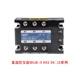 XMSJ Megel Drei-Phasen-Festkörper-State-Relay-30323840Z6080100Z DC Controlled AC SSR-3 A3890Z AC-kontrolliertes AC 90A