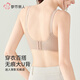 Bra de beauté urbaine Femmes enceintes Sous-vêtements Mallaiding and Mallfeeding Bra après livraison sans anneau en acier Support Khaki Brown L