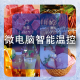 北极川冰柜商用智能温控卧式大容量冷柜家用冷藏冷冻展示柜冰箱保鲜柜雪糕柜 智能698白单温【长1.45米】约400L