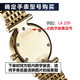 
RENATA [Available for three years] Suitable for Longines original watch Swiss battery Luya series L4.220 259 759 L4 635