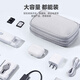 Benzheni Digital Data Cable Storage Bag Travel Portable Charger Hard Drive Headset Mouse Mobile Power Accessories Storage Bag Double Layer Gray