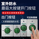 XMSJ custom outdoor waterproof access switch panel self-reset 86 type door button narrow long column door opening button long strip + bottom box Z3519D2W (size 9