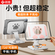 Shuotu Cute Cat Claw New Style Tablet Stand Mobile Phone Desktop iPad Support Stand 360 Degree Rotatable Folding Live Video Online Class Painting Portable Office Dormitory Universal White Cat Claw Full Metal丨720 Infinite Rotation丨Universal for Mobile Phones and Tablets