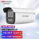 Hikvision Zhen Full Color 2.0 Überwachungskamera 4 Millionen Full Color Night Vision Ultra-CLEAR NETWORK CAMERA-Sicherheitsmonitor 3T47SWDV3-3 (ohne Klammer)