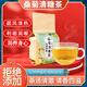 Peking Tongrentang Mulberry Chrysanthemen Zucker Tee 150 g Chrysanthemen Cassia Samen Maulbeerblätter grünes Geld Weidenblätter Mais Schal Orange Peel 1 Bag 3 Bags 450 g Kaufen Sie drei kostenlos zwei kostenlos
