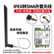 gxlinkstarSMA信号增强转ipex1代连接线 WiFi天线无线路由器ipex4代天线 SMA连接线【一条5CM】ipex4代接口