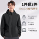 Jacket suit men's windproof and rainproof cycling suit spring sports windbreaker jacket waterproof black two-piece set A windproof rainproof quick-drying. M 100-120Jin Jin equals 0.5 kg