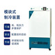 电热恒温培养箱DNP-9022 9052 9082保温箱实验室 DNP-9272 270L控温范围室温+5-