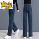 Nouveau style de premier diamètre plus velours / pas de velours: pantalon à jambes larges rétro pour femmes jeans avec une taille élevée slimnming lâche drapage 6197-bleu 26 recommandé 80-90jin [Jin est égal à 0,5 kg]
