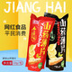 【整箱】山药薄片混合口味薯片薯条馍片零食解馋夜宵膨化整箱 山药脆片混合随机20袋
