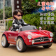 Kangshuai Aibeimei children's electric car imitation Mercedes-Benz retro classic electric car boys and girls four-wheel car remote control baby toy stroller beige + four-wheel drive + remote control + leather seat + foam soft wheel + 12V7A battery + spree