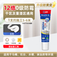 Nippon Sharp long-lasting anti-mildew sealant 12 times glass glue kitchen and bathroom basin toilet waterproof white 150ml