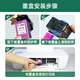 印派适用惠普47墨盒4825 4826打印机兼容墨水4877大容量连喷墨盒4829 4828 4800 【约7000页】黑色-透明连喷全通版/超大容量