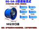 OUOETY九洲普惠EG风机九州强力工业厨房低噪音220V380V圆筒管道轴流风机 5A-4-660瓦220v1400转风量6198