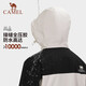 【9成新】骆驼（CAMEL）户外冲锋衣男三合一抓绒内胆保暖防风防水旅行外套 733CATG004 