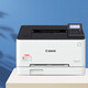 佳能（Canon）LBP621cw/623cdw/673cdw A4彩色激光打印机办公文档商用网络自动双面单功能快速打印机 LBP623Cdn【自动双面/有线打印】21页/分