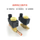 XMSJ Normalmente cerrado, interruptor de controlador de la válvula solenoide 220V Air acondicionador de 380 V Soldadura de soldadura de soldadura Puerto de soldadura de válvula (220V) 3/4 1098/6 19 mm