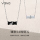 Vana childhood sweethearts, a pair of silver necklaces for lovers, birthday gifts for boyfriend and girlfriend, a pair of necklaces for couples *Beijing warehouse delivery, next day delivery