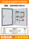 Dual power automatic transfer switch distribution box switching box 220v380v timing single-phase three-phase four-wire generator large current 4P100A (outlet with circuit breaker + timing