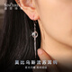Shengshi Qiyuan platinum earrings pt950 platinum earrings, ear rings, ear buckles, Möbius ring ear hooks birthday gift for girlfriend, Möbius ring ear hooks 3.05g (pair)