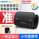 Omron Electronic Blood Pressure Monitor Original importierter Blutdruckinstrument Haushalt Smart Bluetooth Blutdruckmessung Instrument Medizinische Hochgenauigkeit [Original importiert] J761+Intelligent Bluetooth+App -Datenaufzeichnung