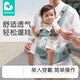 
Budou mother baby waist stool in summer breathable baby sit-stool waist-protecting front-held stool stool stool stool stool stool core