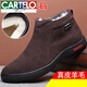 卡帝乐鳄鱼（CARTELO）特大码棉鞋男冬季真皮羊毛一体加绒保暖高帮磨砂皮鞋加大号454647 黑色【拉链款】 9855 46