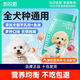 Kairis dog food universal Teddy Pomeranian Bichon dog food large, medium and small dogs puppies adult dog freeze-dried food 4Jin Jin equals 0.5kg 20Jin Jin equals 0.5kg (5 bags) Bichon special dog food