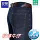 Romon Ice Seide Jeans Herren Sommer Dünne lose hohe Taille gerade legeshose mittlere Alters und lässige Dehnungshose 3890 Modelle Zhonglan Sommer dünn 32 [Taillenumfang 2 Fuß 5]