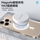 蓝猩先生【冰透简约】适用苹果16promax手机壳iphone16promax保护套Magsafe磁吸气囊防摔无线充电保护壳	