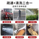 Yima Gasoline Diesel Ultra-High Pression Washing Machine Machine de nettoyage de nettoyage haute puissance Machine de drainage commercial Mobile Mobile Floor Washing Pompe 0W Power Electric Start 835jin [Jin équivaut à 0,5 kg] 20 mètres