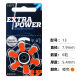 Xiwanbo Слуховой аппарат Оригинал Оригинальный подлинная A13A312A10A675 Siemens Fengli Special Electronic AAC Extra Power 13 10 Плата One Box (60 кусочков) + коробка сушки