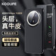 KOOLIFE适用 华为mate70Pro/+手机壳Mate70Pro优享版保护套真皮翻盖智能视窗全包超薄防摔商务男女款 黑色