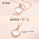 VIGG Yibeizi Silver Necklace Women's Collarbone Chain Valentine's Day Birthday Gift Confession Anniversary Gift for Girlfriend and Wife Jewelry Yibeizi Necklace (White) Ten Warehouse Delivery