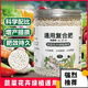 Compound fertilizer vegetable agricultural cauliflower fertilizer water-soluble fertilizer potted plant foliar nitrogen, phosphorus and potassium chemical fertilizer household granular fertilizer nitrogen, phosphorus and potassium compound fertilizer 500g * 3 cans (with planting tools