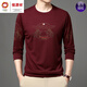 Hengyuanxiang Sommereis Seide Langsamtes T-Shirt Herrener runder Hals 2024 NEU NEUER MENTER AGTS BASION HIDER T-SHIRT T-Shirt Trendy Herrenkleidung schwarz 6626 185/3xl