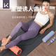 Gardez le rouleau en mousse relaxation de la colonne de yoga solide Fitness Fitness Fermeure des jambes Rouleau de yoga Stick Black [Stick Massage portable + rouleau en mousse]